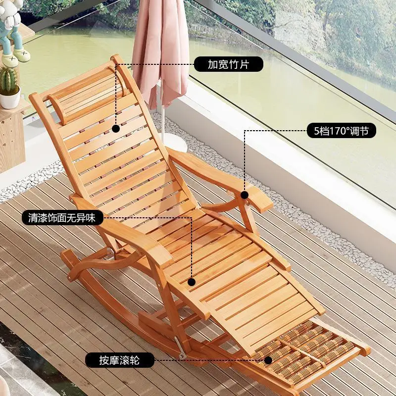 

Balcony recliner summer cool outdoor leisure foldable bamboo rocking chair lazy rocking chair household elderly free chair
