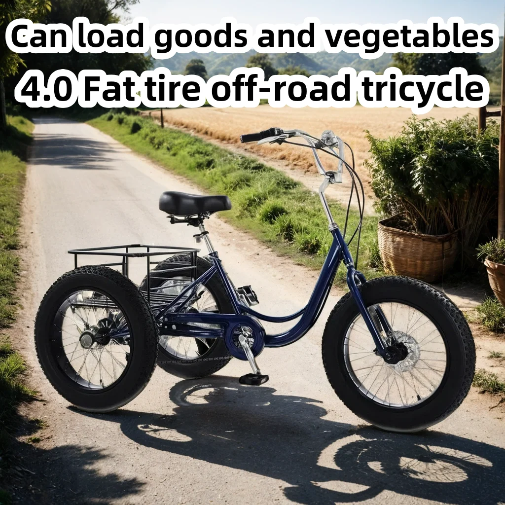 

20-дюймовая ширина из высокоуглеродистой стали, горный велосипед, горный велосипед для взрослых, 7-скоростной внедорожный трехколесный велосипед, фермерский трехколесный велосипед с корзиной для фруктов