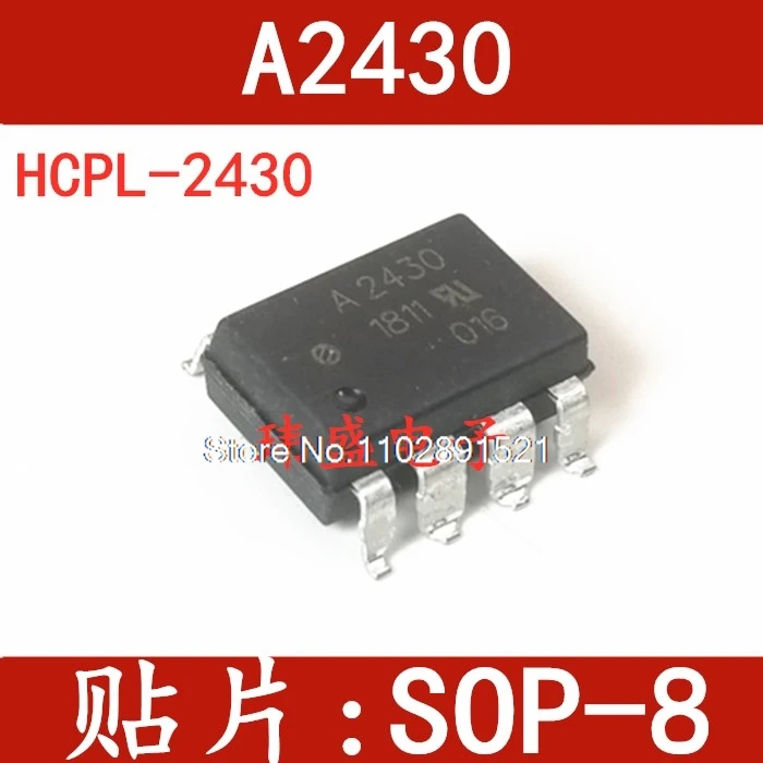 

(10 шт./лот) A2430 HCPL-A2430 HCPL-2430 SOP8