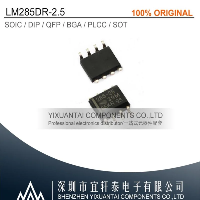 

50pcs/lot 500pcs/lot 1000pcs/lot Free shipping 100% original LM285DR-2.5 LM285DR 285-25 SOP8