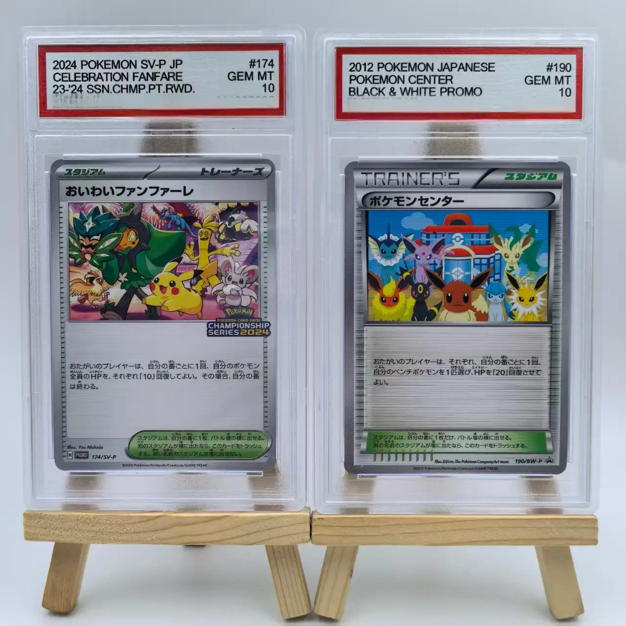 2012 ポケット 日本語版 ポケモンセンター イーブイ ブラック＆ホワイト プロモ ジェム MT コピー 10ポイント評価 コレクション オーナメント カード ゲーム ギフト おもちゃ