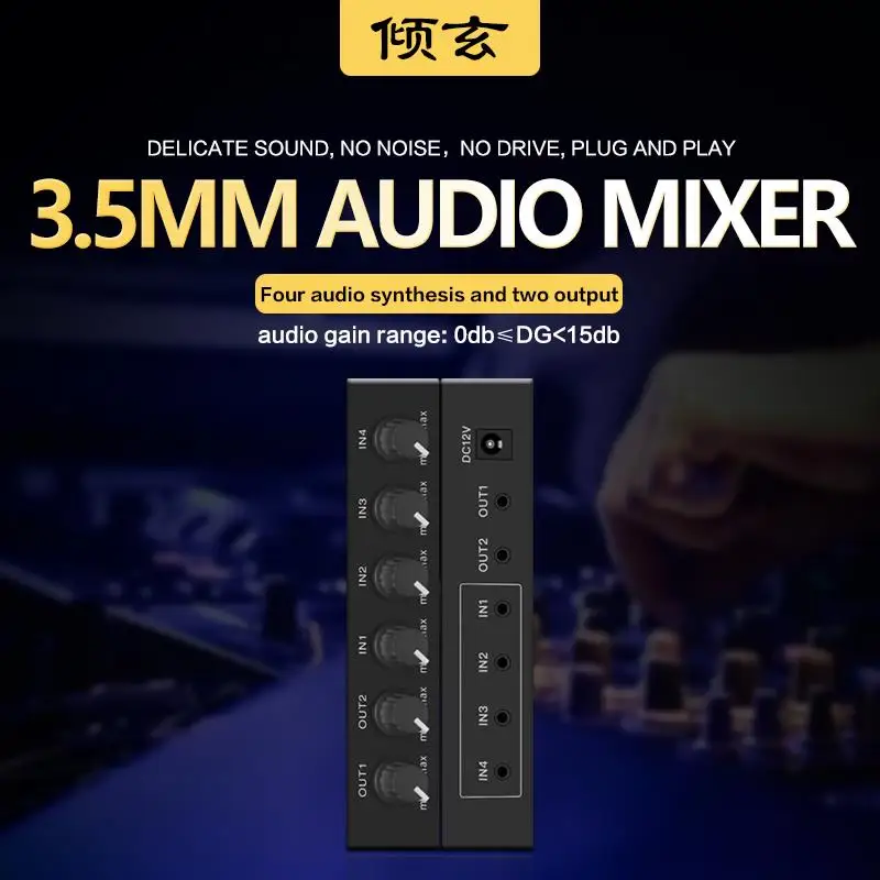 

3 5 mm audio mixer 2 output splitter For Headphone External Power Volume Independent Control 4 Channel 4 in 2 out aux to mixer