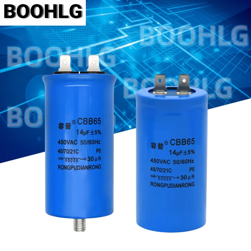 CBB65 14UF 450V Automatic Washing Machine Starting Capacitor Single Insert 450VAC