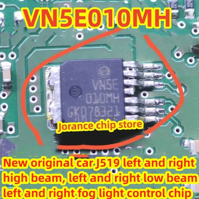 VN5E010MH VN5E010MHTR-E TO-252-7 New car J519 series left and right high beam lights, left and right fog lights, IC chip