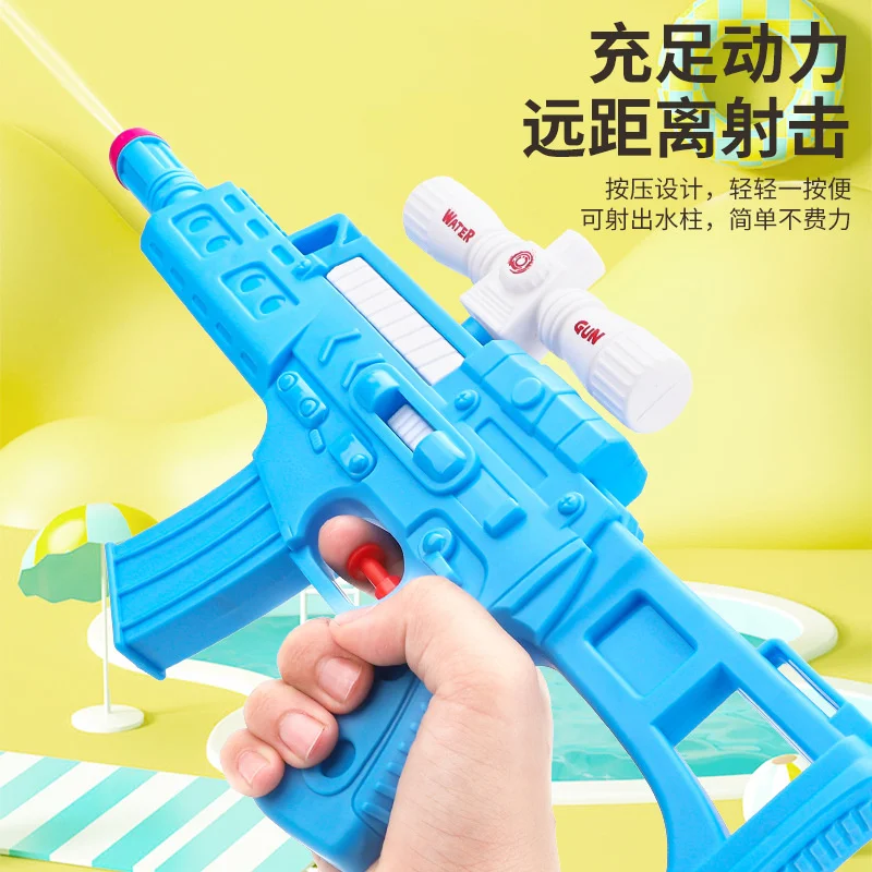 Children Water Gun Toys New Summer Beach Water Baby Game Party Outdoor Beach Sand Shooting Play Battle Toys For Kids Funny Gifts