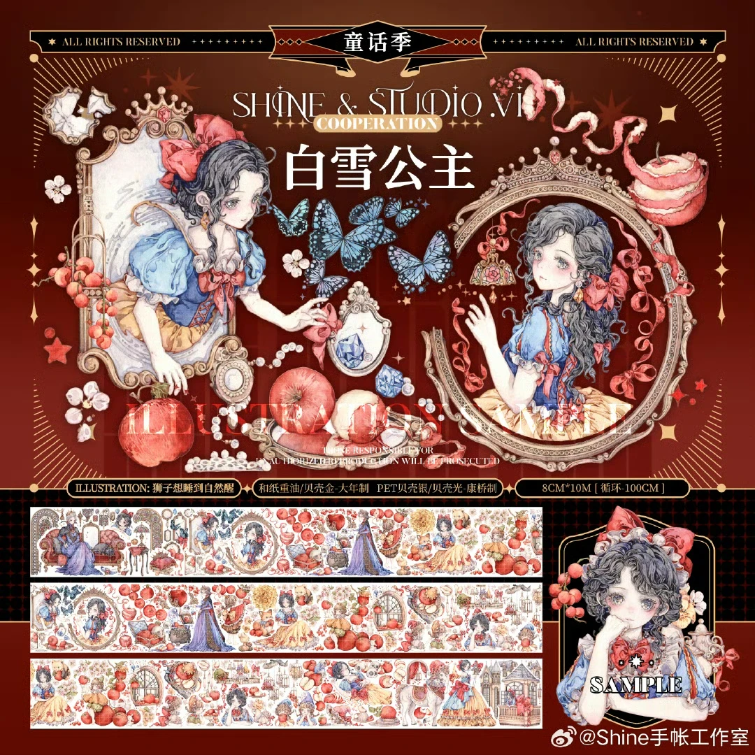 

Bravoy tale Girls Washi Tape Белоснежка, 1 петля Matchstick Dream, Heavenly Wings Prince, Pure Land of Serenity