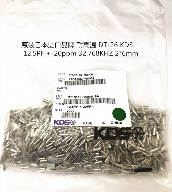 

100 шт./лот KDS DT-26 206 32,768 кГц 32,768K 12,5PF чипы электронные новые