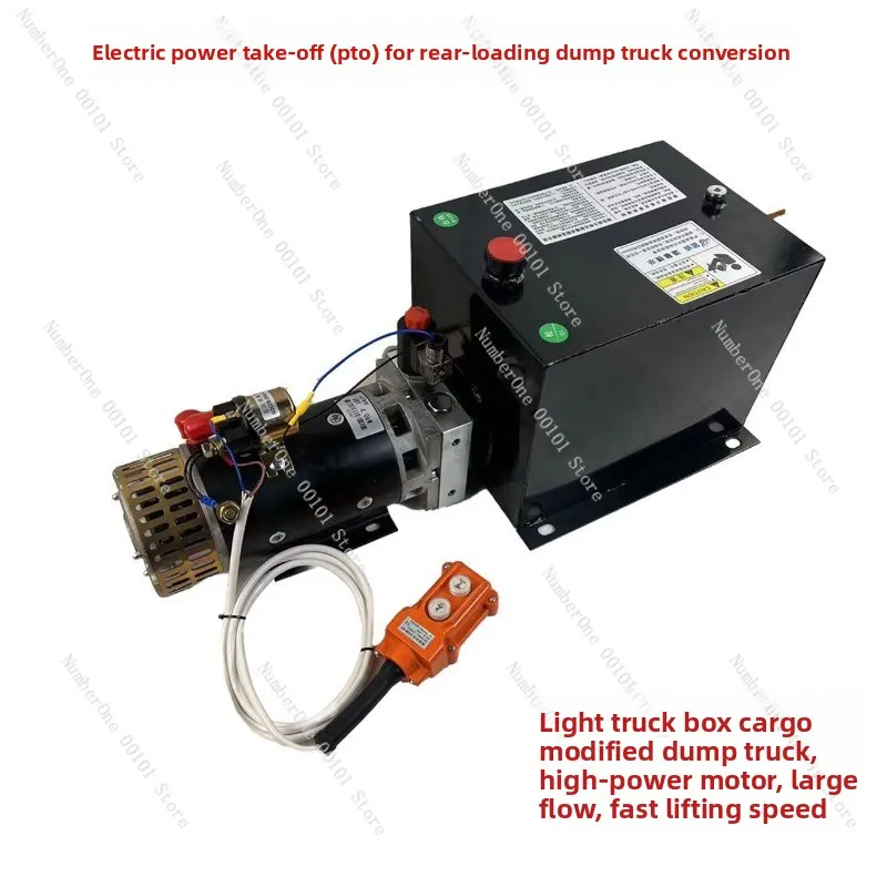 Modified dump truck, backflip, rollover, electric power take-off, light truck van, modified dump high-power motor, large flow