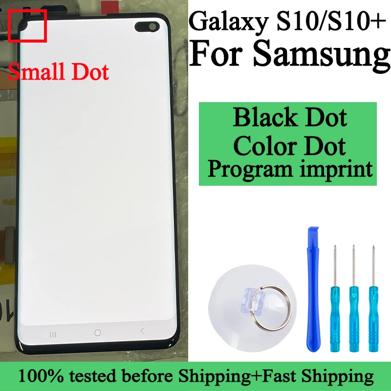 مراجعات ونصائح لشاشة LCD لجهاز Samsung Galaxy S10 مع موديل G75F