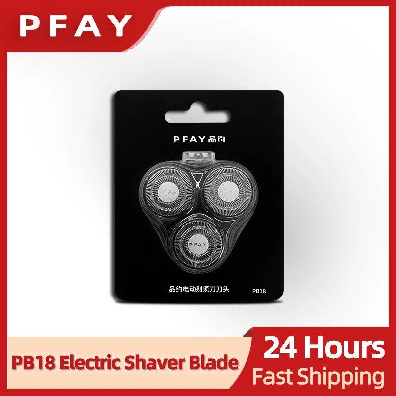 

PFAY PB18 Electric Shaver Head Stainless Steel Razor Blade Automatic Double-ring Ultra-thin Cutter Net Suitable for PA168 PA368