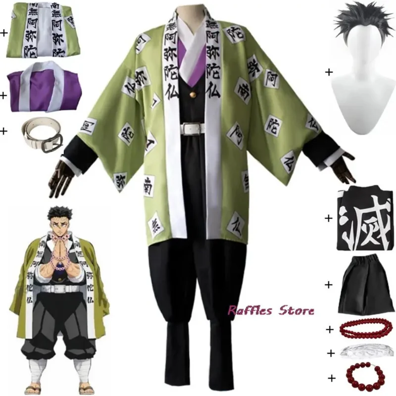 Anime Himejima Gyoumei Cosplay Costume Kisatsutai Stone Hashira Outfit Halloween Carnival Kimono Suit Wig