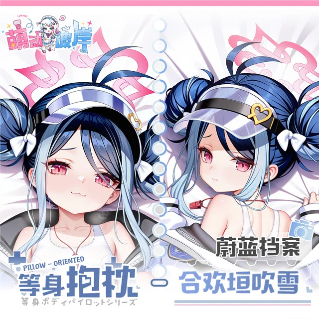 

Blue Archive Nemugaki Fubuki Dakimakura Hing Corps Taie D'oreiller Cosplay Japonais Otaku Housse Coussin Cadeaux De