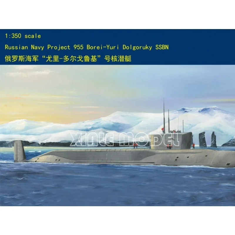 

Trumpeter Plastic Assembled Ship Model Kit 83520 Russian Navy Project 955 Borei - Yuri Dolgoruky 1/350