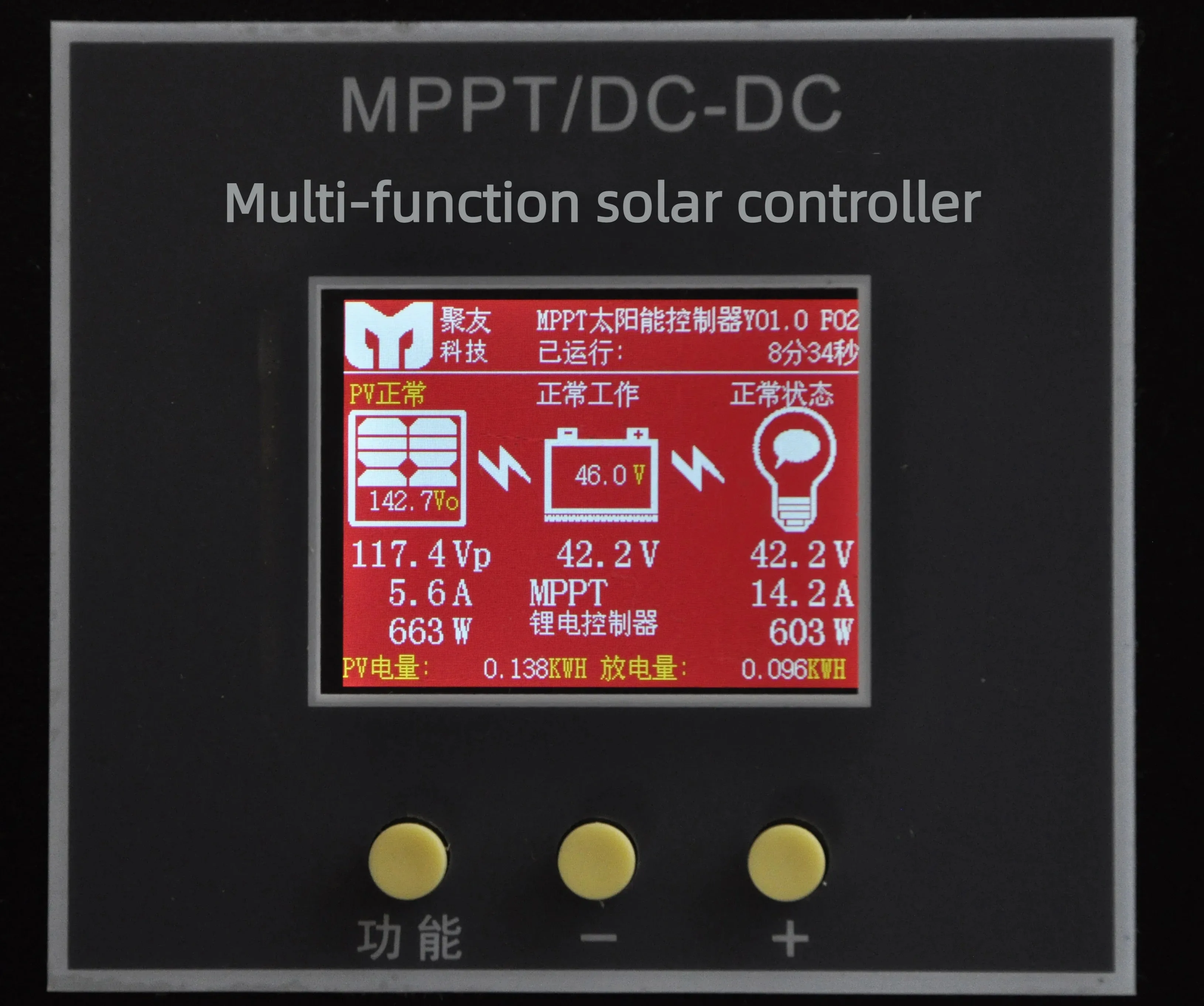 MPPT Solar Controller Y01.0 Version 12V to 96V 20A-65A High-power Lead-acid/lithium Multi-function