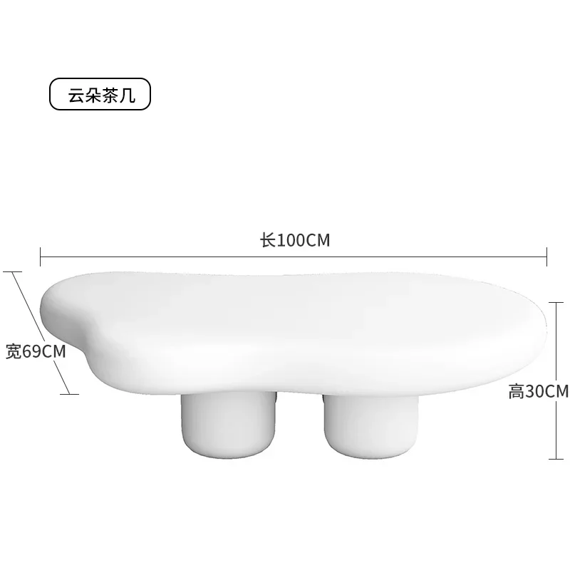 

TLL Irregular Cloud Coffee Table French Style Trending Creative Silent Style