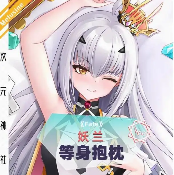 

Аниме Fate/Grand Order Fairy Knight Lancelot Сексуальная Dakimakura Hing Наволочка для тела Чехол Наволочка Подушка Подкладка для кровати CYSS
