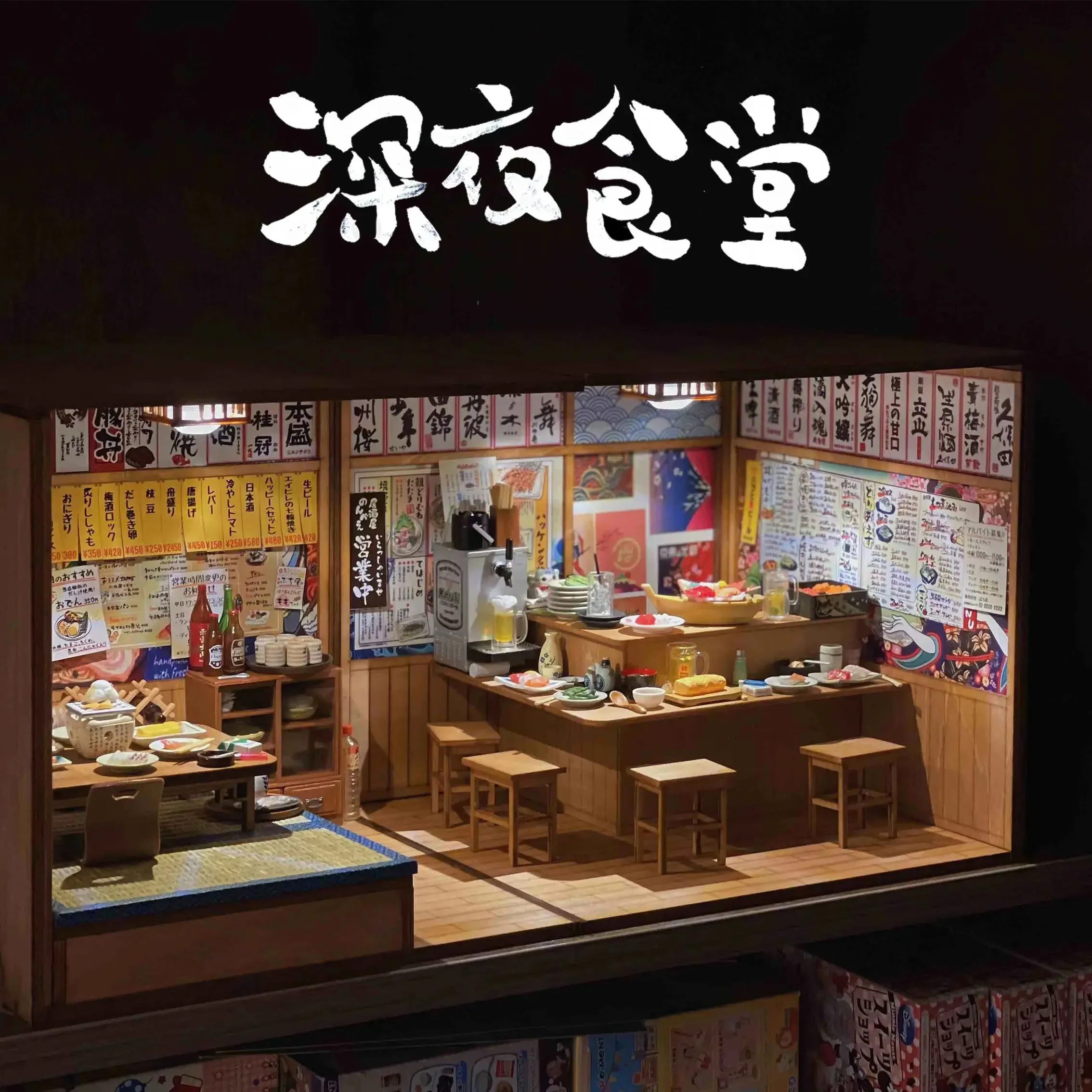 [Finished product] 12 points Japanese-style izakaya, miniature DIY handmade wooden model clay man