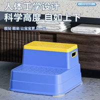 Household Kids Safety Step Stool 2-Tier Non-slip Foot Ladder Portable Helper for Bathroom Sink 3