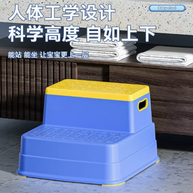 Household Kids Safety Step Stool 2-Tier Non-slip Foot Ladder Portable Helper for Bathroom Sink 3
