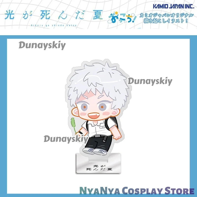 O verão Hikaru Died Yoshiki Tsujinak Display em pé Acrílico Decoração de mesa Figura Anime Halloween cosplay ktaNatal