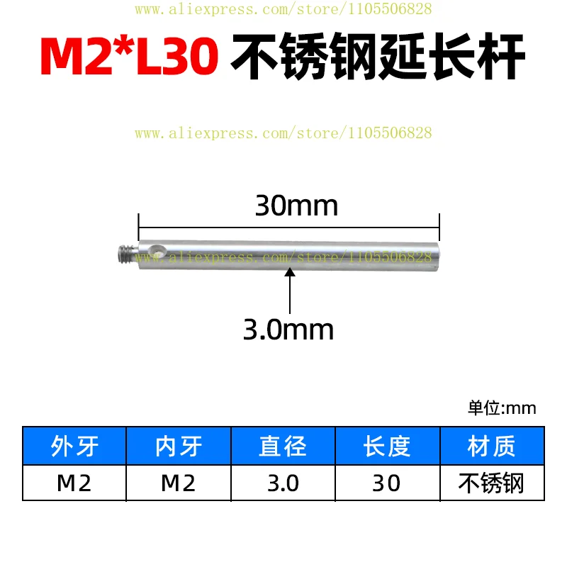 Coordinate Probe Stainless Steel Extension Rod 3D Stylus M2M3M4 Renishaw Stylus Extension Rod
