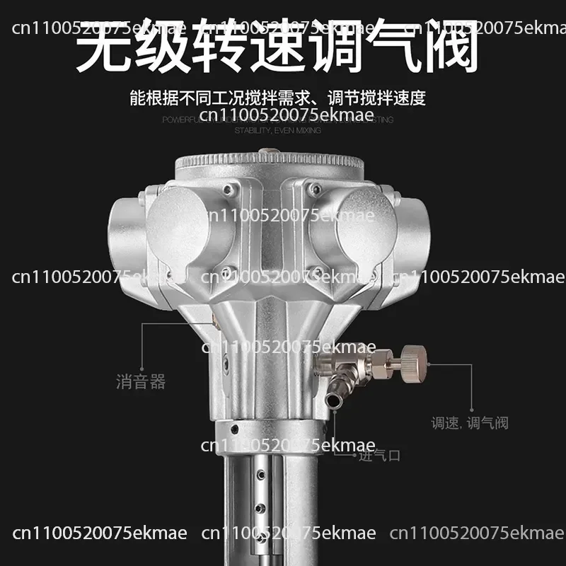 Pneumatic Mixer Industrial Lift Paint Mixer Small Ton Barrel Dispersion Ink Glue Liquid Coating