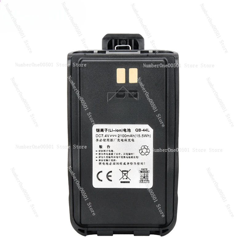 Applicable To AnyTone Walkie-talkie Lithium Battery 2100mAh QB-44L Applicable To AT878 Series