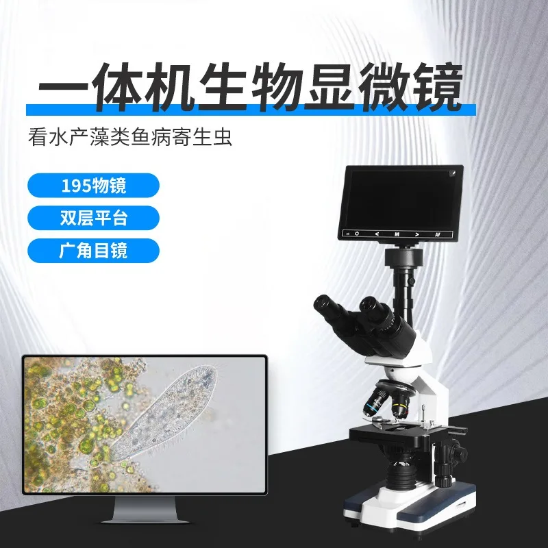 High Magnification Digital Microscope for Aquaculture Algae Testing Mite Blood Analysis Large Screen HD Biological Viewer