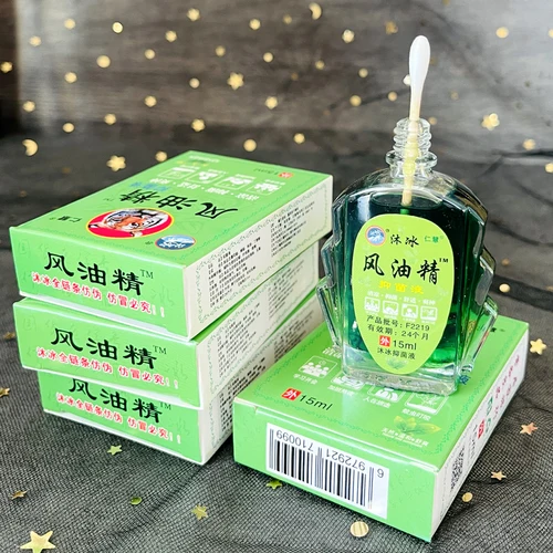 Imagen 2 del producto Bálsamo de tigre de 3ML, esencia de aceite de viento para aliviar la mareos, dolor de cabeza, mareos, medicado, previene las picaduras de mosquitos, desodorantes abdominales