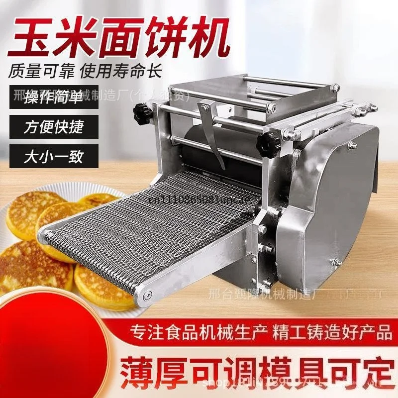 For Commercial Stainless Steel Corn Tortilla Maker Multifunctional Grain Pancake Making Machine for Mexican Flatbread