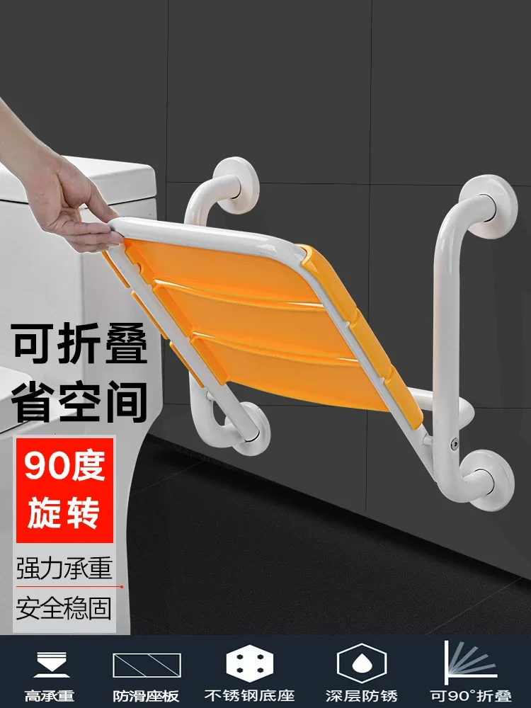 Bathroom Wall Hanging Shower Folding Chair Barrier Free Armrest Bath Stool Safety Anti Slip Folding Seat Bathroom Furniture