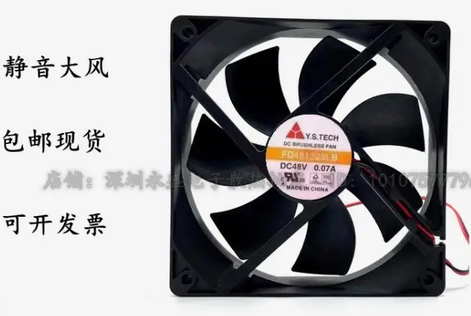 Y.S TECH FD481225LB DC 48V 0.07A 120x120x25mm 2-Wire Server Cooling Fan