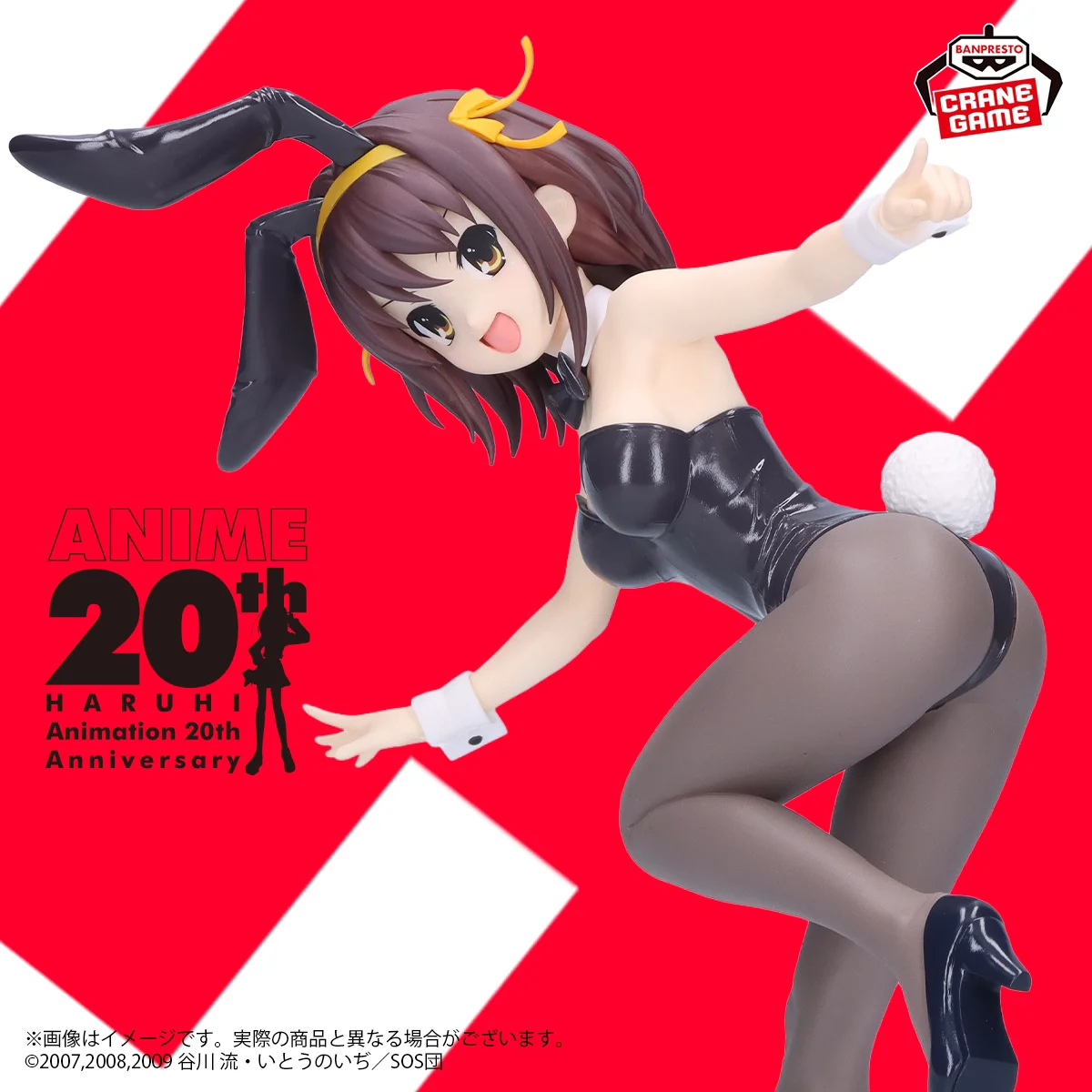 Original Banpresto The Melancholy of Haruhi Suzumiya Anime Suzumiya Haruhi Action Figurine Toys PVC Model Figuarts Collection