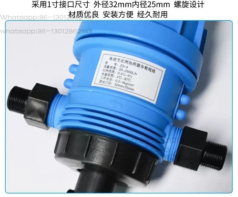 Farm automatic dosing device hydrodynamic mixer proportional pump dosing device