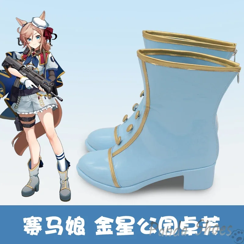 รองเท้าคอสเพลย์วีนัสพาร์ค อุมามุสึเมะ พริตตี้ดาร์บี้ รองเท้าคอสเพลย์อนิเมะเกม รองเท้าคอสเพลย์สำหรับงานปาร์ตี้ฮาโลวีน