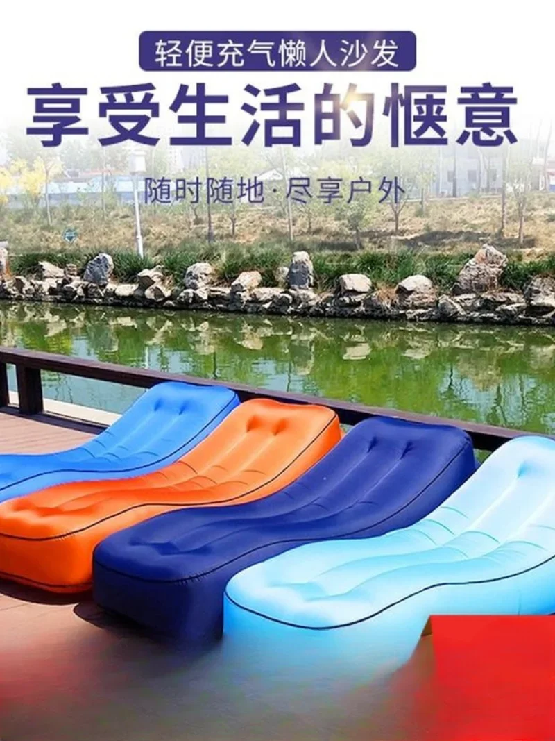 Inflatable sofa portable air bed outdoor air bed camping beach leisure air so******ch break bed