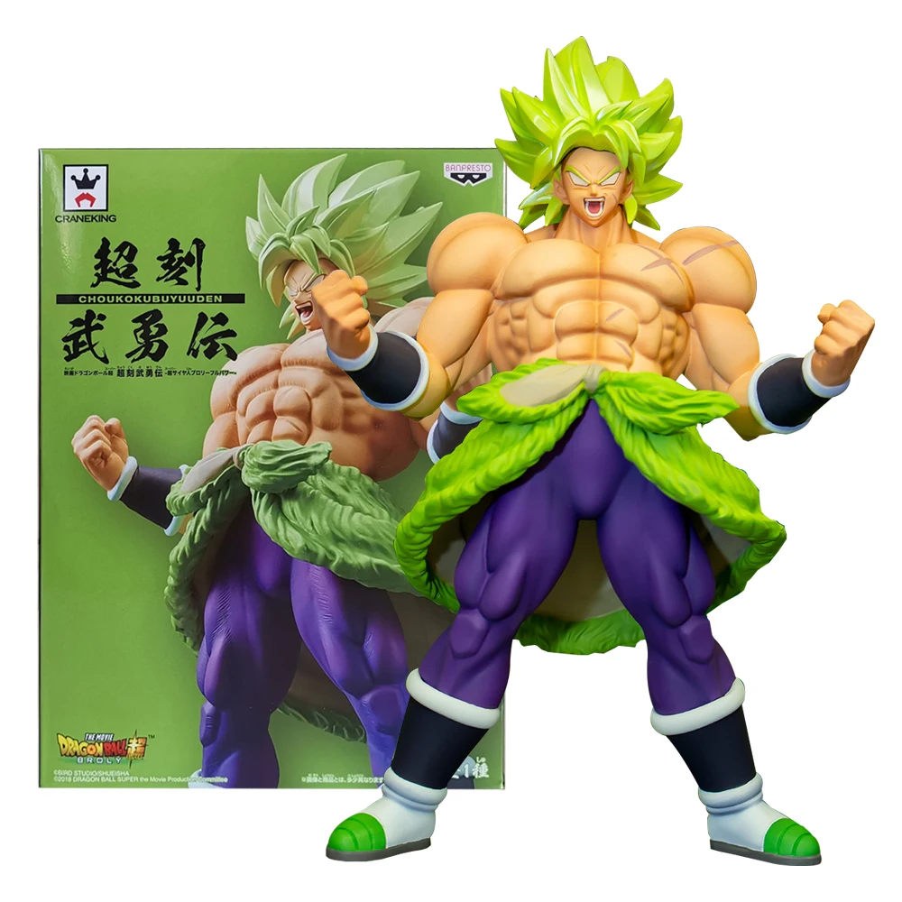 24CM Anime Dragon Ball Broly Super Saiyan Full Power Battle Rage Form Model Toy Gift Collection Action Figure PVC