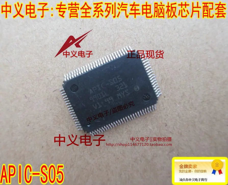 Free shipping   APIC-S05 IC HQFP-92      10PCS