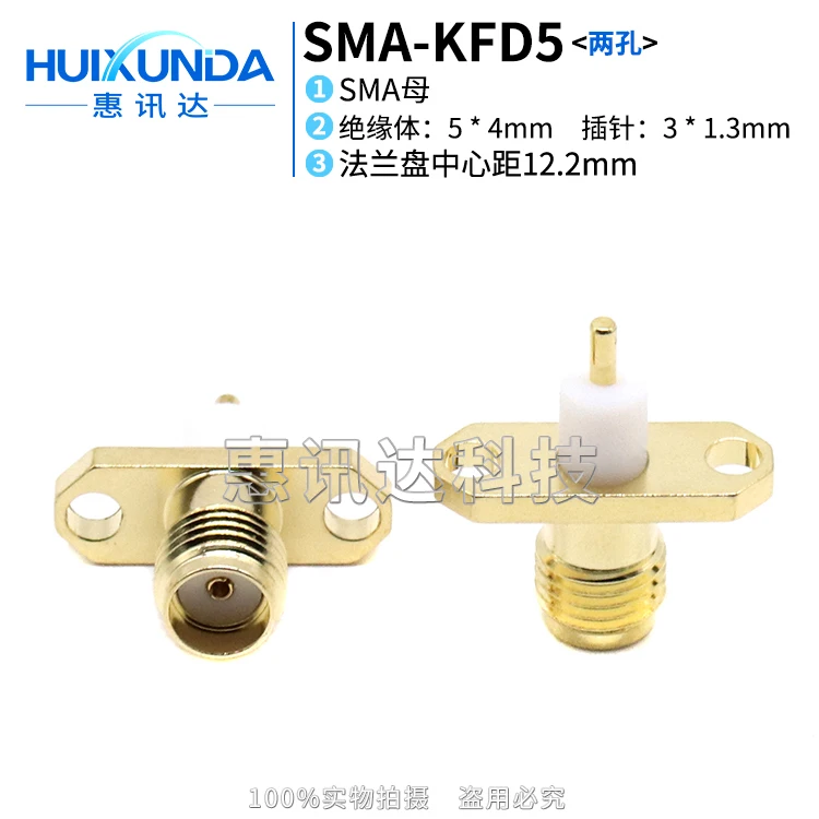 SMA-KFD5 diamond SMA with two-hole flange fixed connector, insulator length 5MM conductor length 3MM