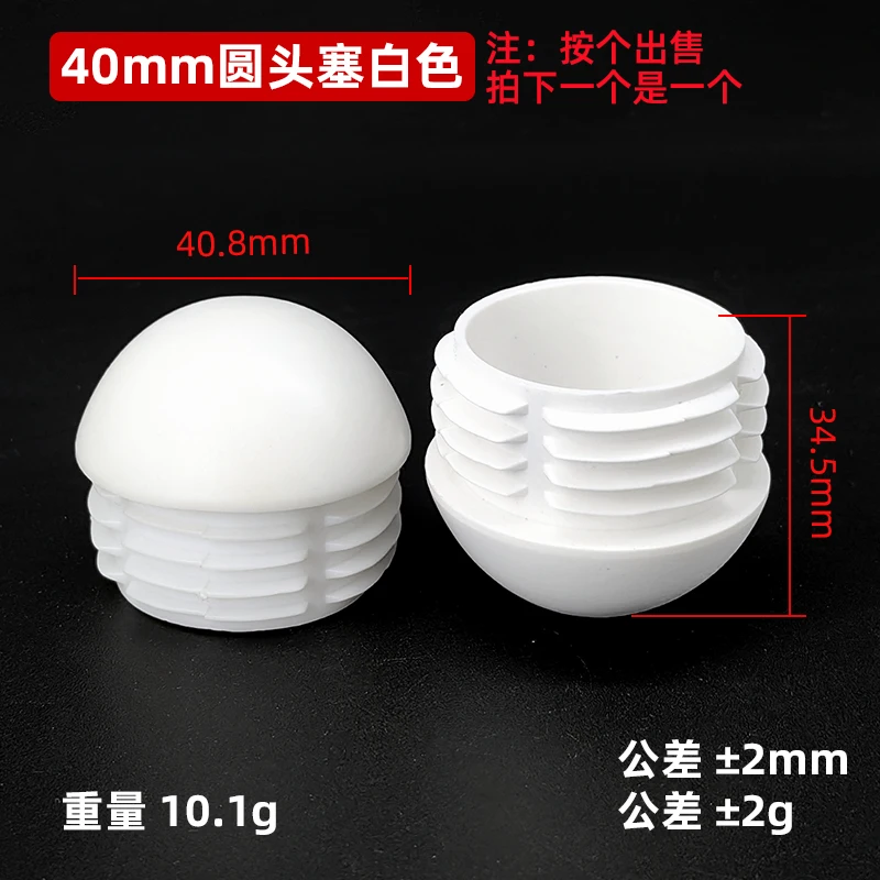 Variant: 40mm White