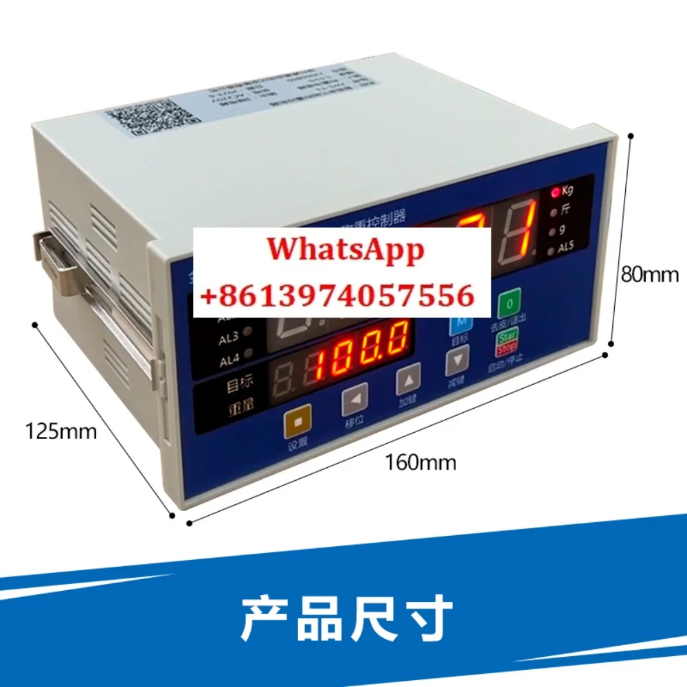 

XK3101-T3 weighing controller batching high-precision weighing instrument fast and slow adding batching and reducing table