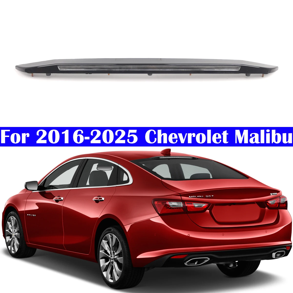 Для Chevrolet Malibu 2016-2025: дымчато-черный верхний дополнительный задний 3-й стоп-сигнал LED (сборка) 42795725