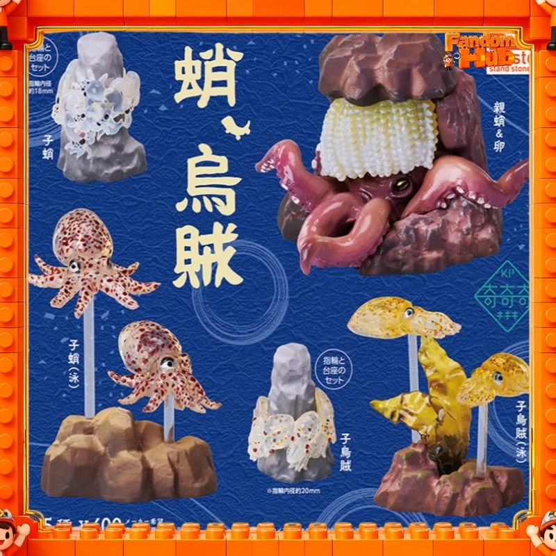 

Stasto Gp Realistic Octopus Squid Miniature Marine Animal Figure Desktop Ornament Capsule Toy Gift For Fans