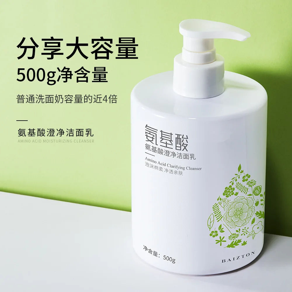 

Amino Acid Facial Cleanser Through Mite Cleansing Soap Special Oil Control Facial Cleanser Face Wash for Women Skin Care