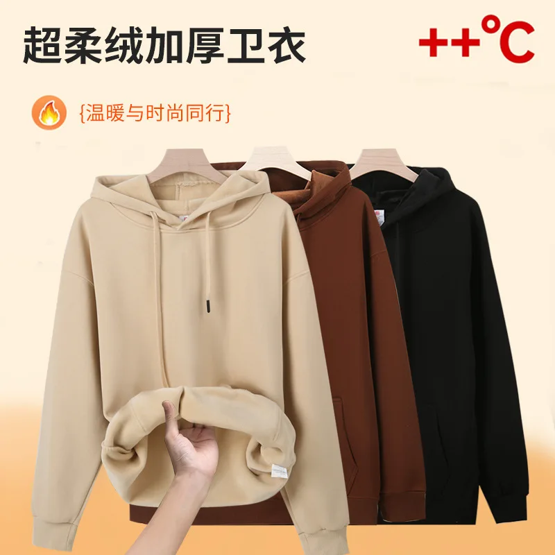 

Утепленная флисовая толстовка с капюшоном 400G для мужчин и женщин, осенне-зимняя, теплая