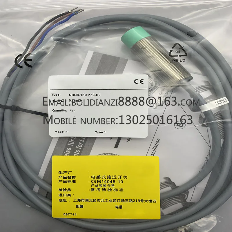 NBN8-12GM50-E2 NBN8… - image