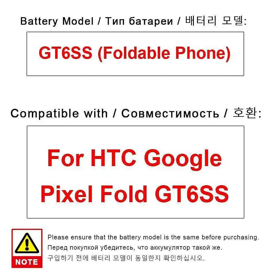 

Mobile Phone Battery Environmentally Friendly 3332Mah For Htc Google Pixel Fold GT6SS Foldable