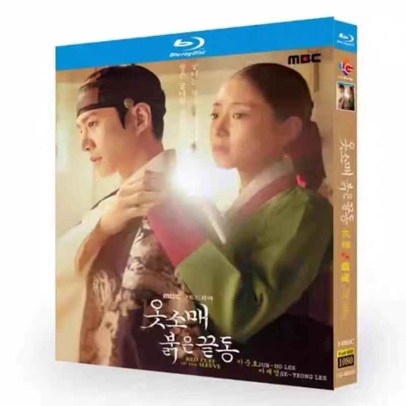 

Red-trimmed Sleeve Blue-ray High-definition Korean Drama BD Disc Box Set Lee Junho Lee Se-young