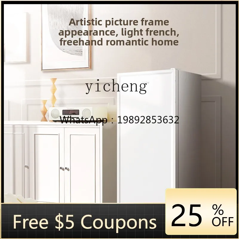 

1 -151L/211L Household Small Drawer Freezer First-class Energy-saving Maternal and Infant Supplementary Food Freezer