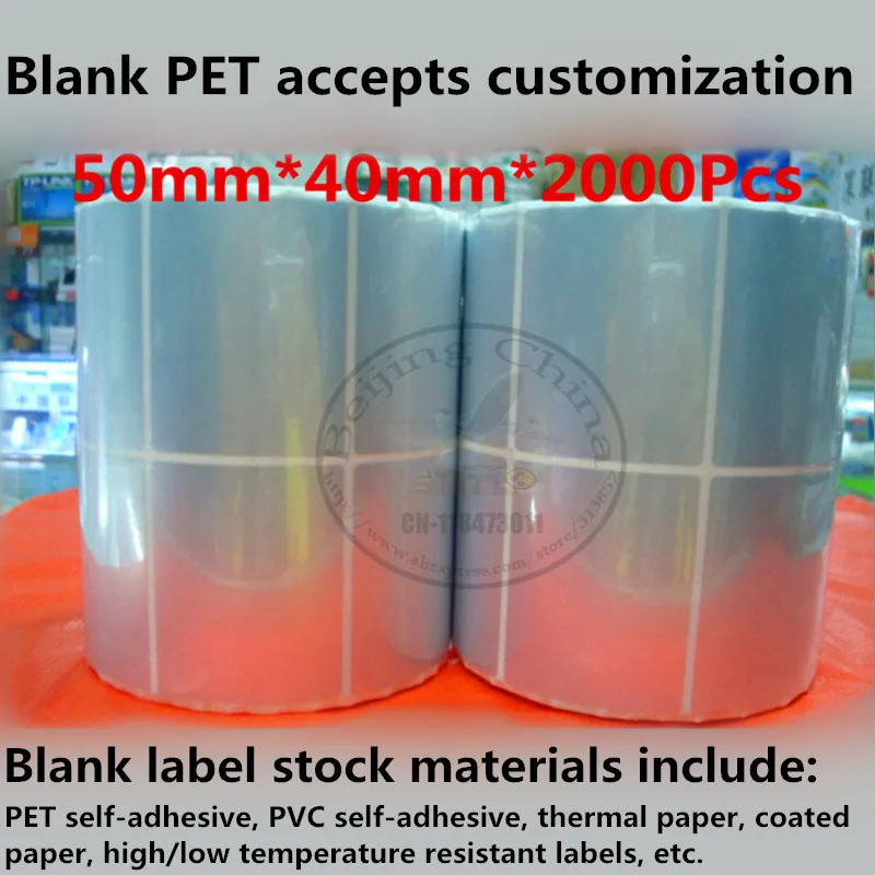 空白の紙ラベルプリンター50mm-x-40mm-x-2000枚手作りの空白のバーコードステッカー
